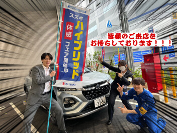 新入社員気合入ってます！！！